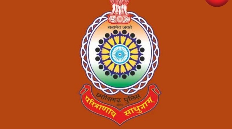 CG Police Transfer
