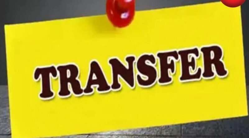 CG Police Transfer