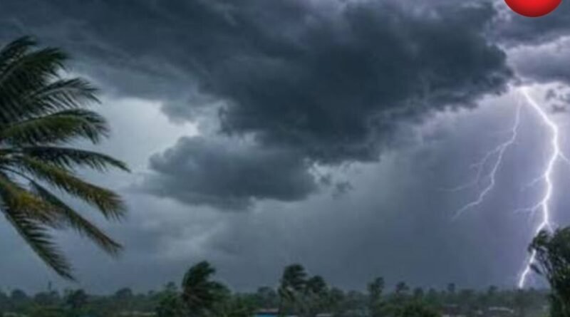 CG Weather Today 28 July 2026
