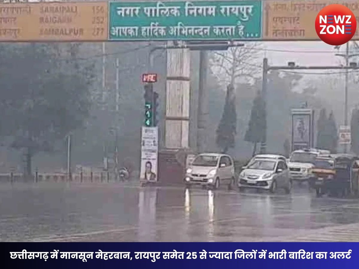 CG Weather Update: छत्तीसगढ़ में मानसून मेहरबान, रायपुर समेत 25 से ज्यादा जिलों में भारी बारिश का अलर्ट, 8 जुलाई से मिल सकती है राहत
