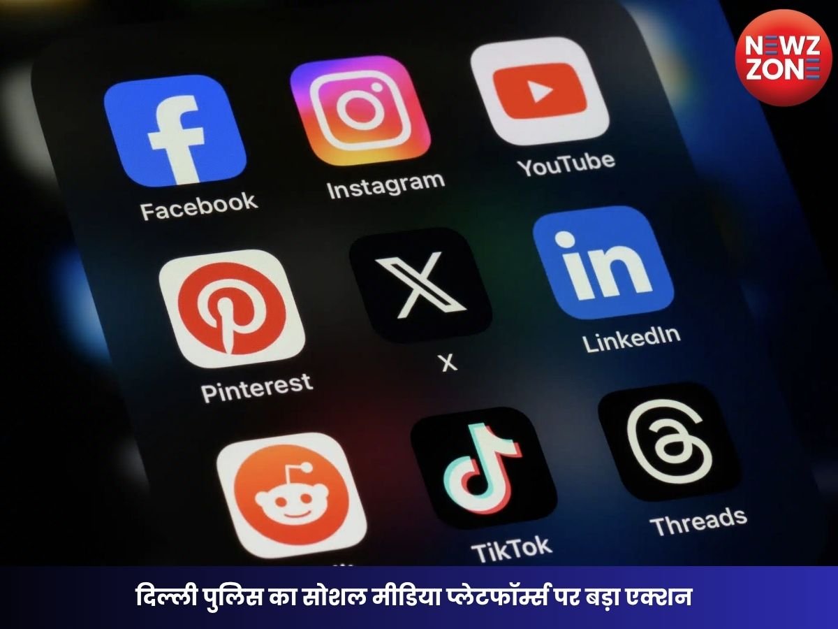 CJP Protest: दिल्ली पुलिस का सोशल मीडिया प्लेटफॉर्म्स पर बड़ा एक्शन, Facebook, Instagram, YouTube और X को नोटिस जारी