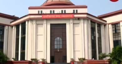 Chhattisgarh High Court
