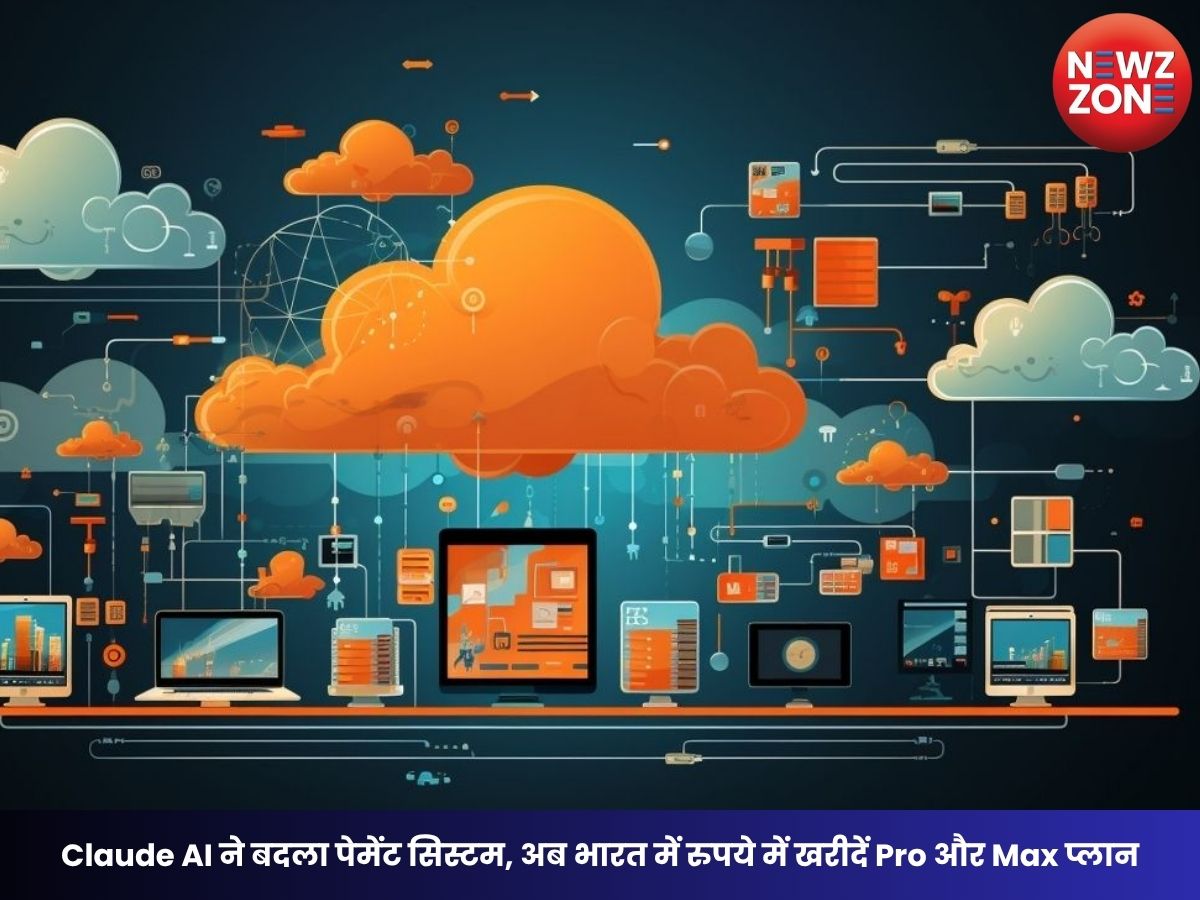 Claude AI ने बदला पेमेंट सिस्टम, अब भारत में रुपये में खरीदें Pro और Max प्लान, जानें नई कीमतें और फीचर्स