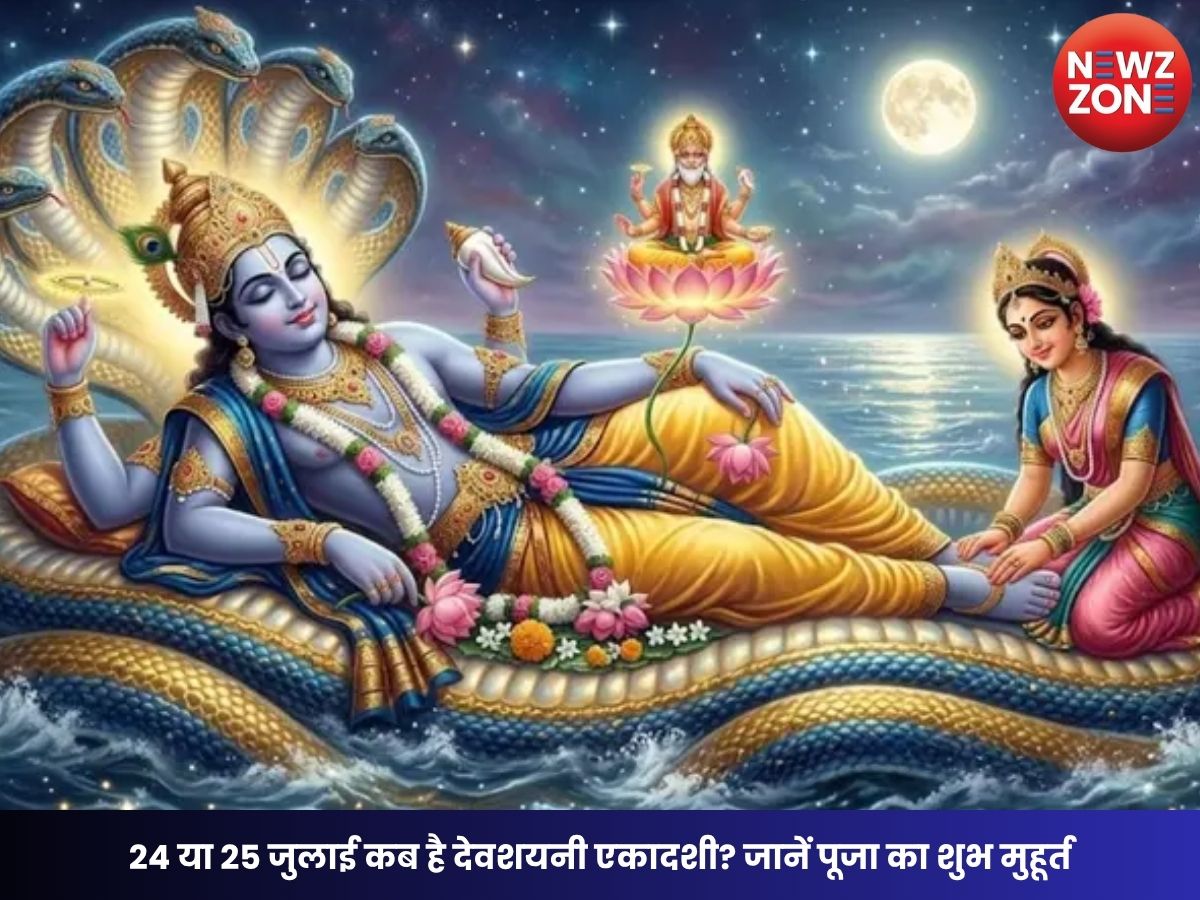 Devshayani Ekadashi 2026