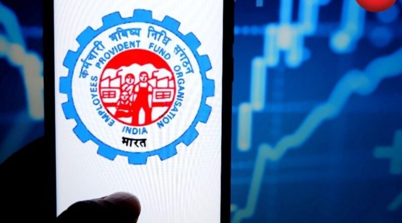 EPFO Rules Change