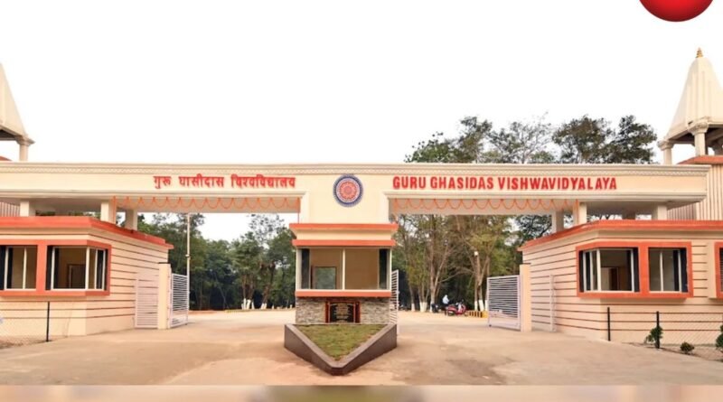 GGU Bilaspur