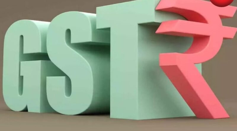 GST Refund Rule 2026
