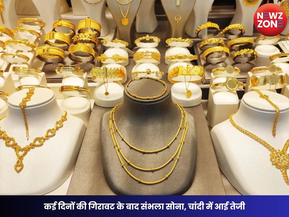 Gold Silver Price Today 2 July 2026: कई दिनों की गिरावट के बाद संभला सोना, चांदी में आई तेजी, खरीदने से पहले जानें ताजा रेट