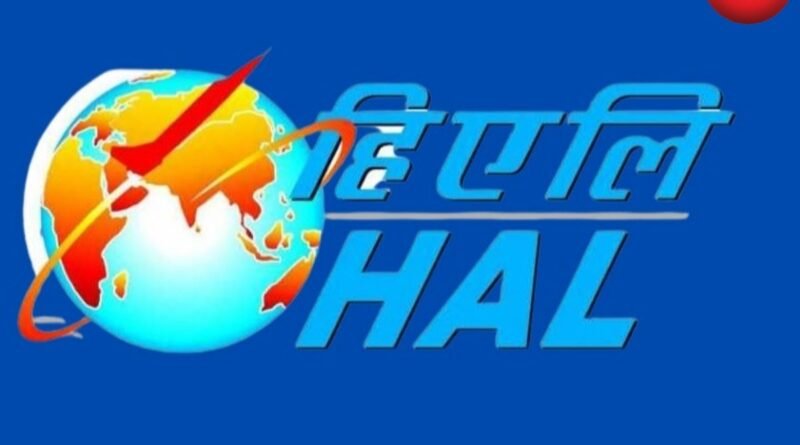 HAL Recruitment 2026