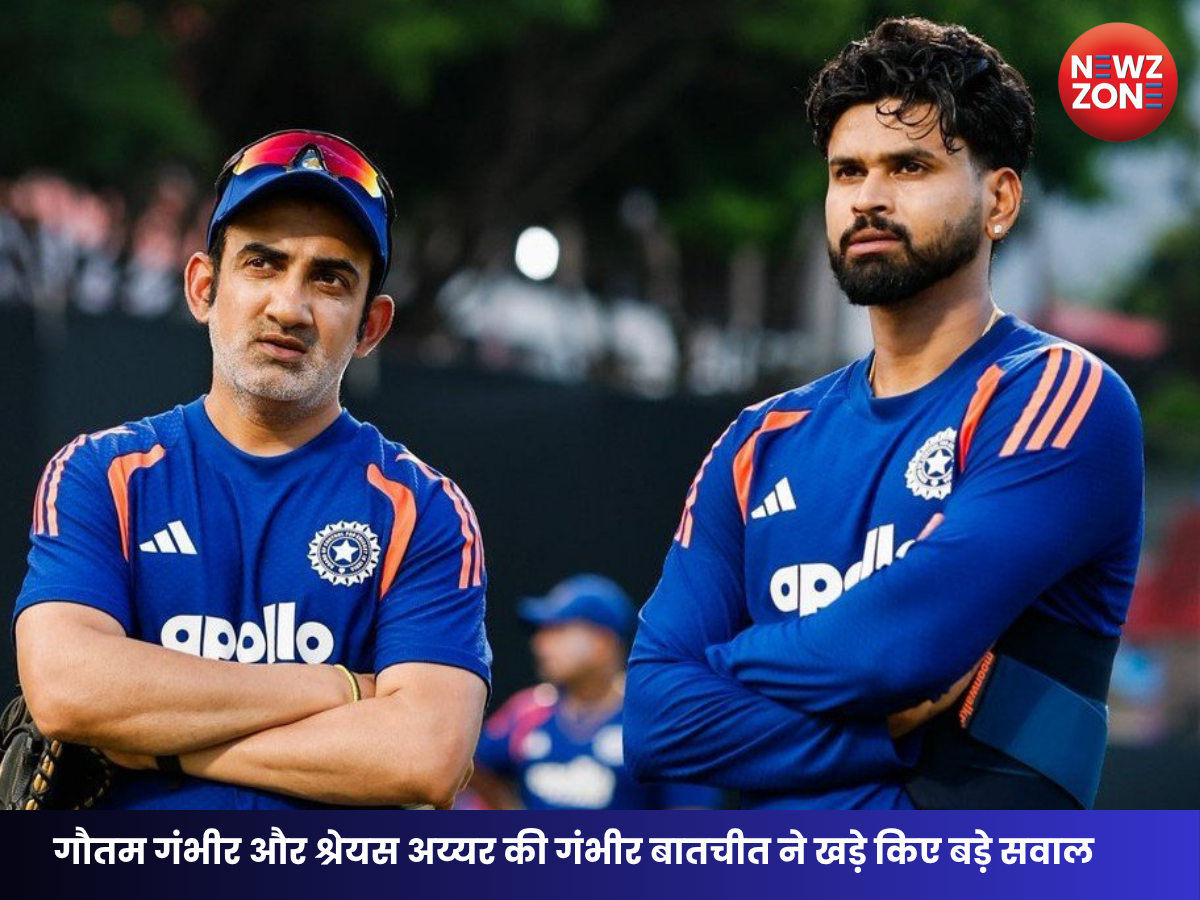 IND vs ENG: इंग्लैंड से टी20 सीरीज हारने के बाद गौतम गंभीर की बढ़ी टेंशन कप्तान श्रेयस अय्यर संग लंबी बातचीत ने खड़े किए सवाल