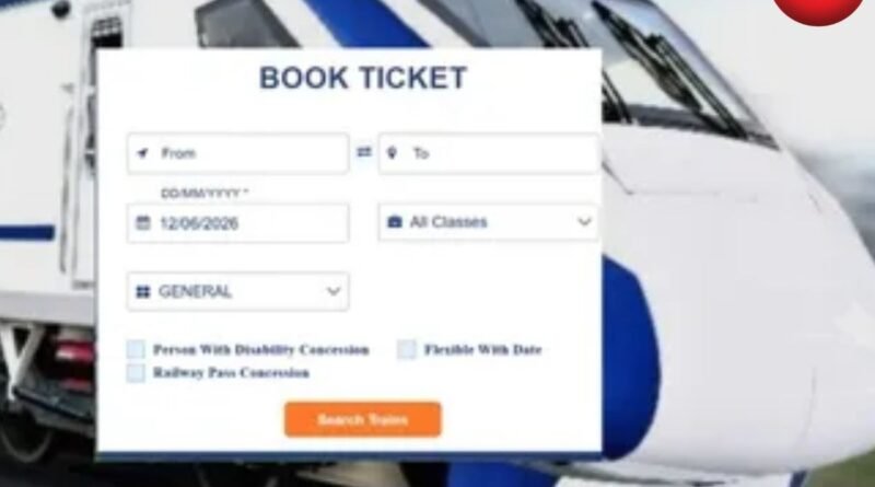 IRCTC New Website