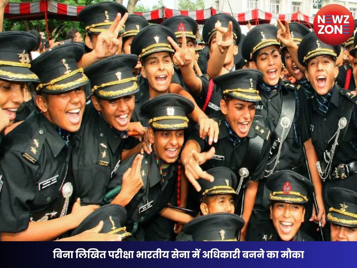 Indian Army Recruitment 2026: बिना लिखित परीक्षा भारतीय सेना में अधिकारी बनने का मौका, महिला इंजीनियरों के लिए भर्ती शुरू