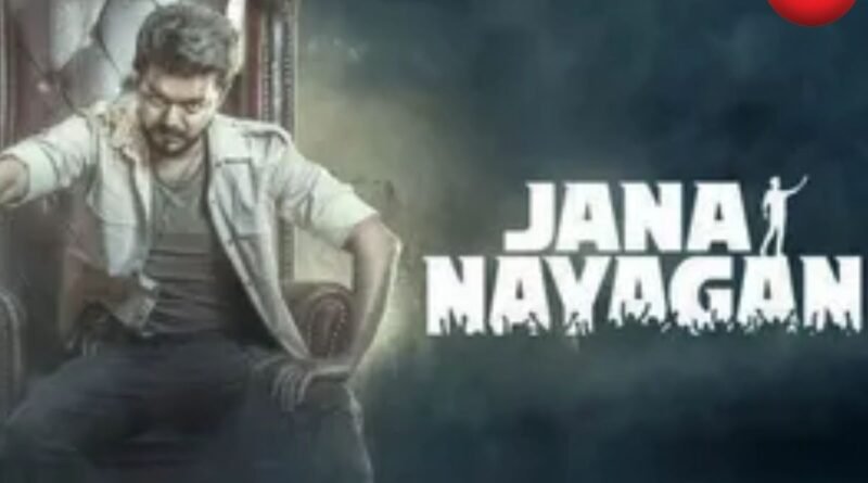 Jana Nayagan Box Office Collection Day 1