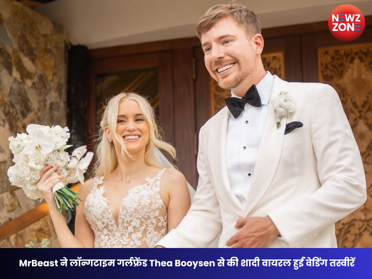 MrBeast Wedding: दुनिया के सबसे बड़े यूट्यूबर MrBeast ने लॉन्गटाइम गर्लफ्रेंड Thea Booysen से की शादी वायरल हुईं वेडिंग तस्वीरें
