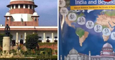 NCERT की नई 9वीं की किताब में बदला न्यायपालिका वाला अध्याय