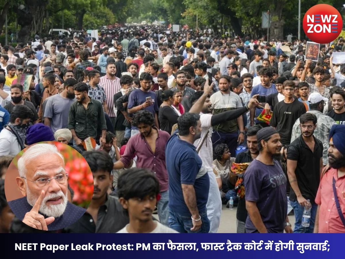 NEET Paper Leak Protest: PM का फैसला, फास्ट ट्रैक कोर्ट में होगी सुनवाई; दोषियों को जल्द मिलेगी सख्त सजा