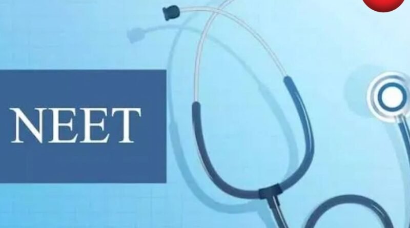 NEET UG Result 2026 Out