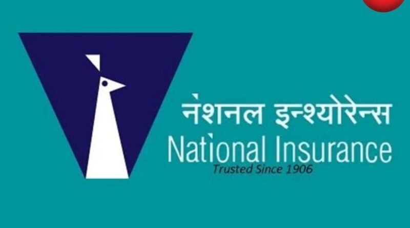 NICL Recruitment 2026