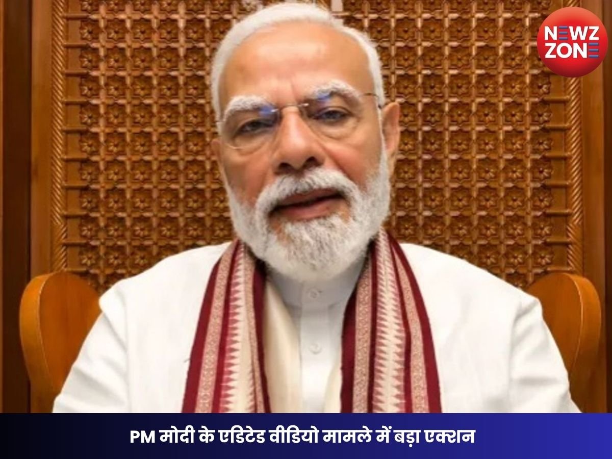 PM Modi Edited Video FIR: PM मोदी के एडिटेड वीडियो मामले में बड़ा एक्शन, Meta India Head के खिलाफ हैदराबाद में FIR दर्ज