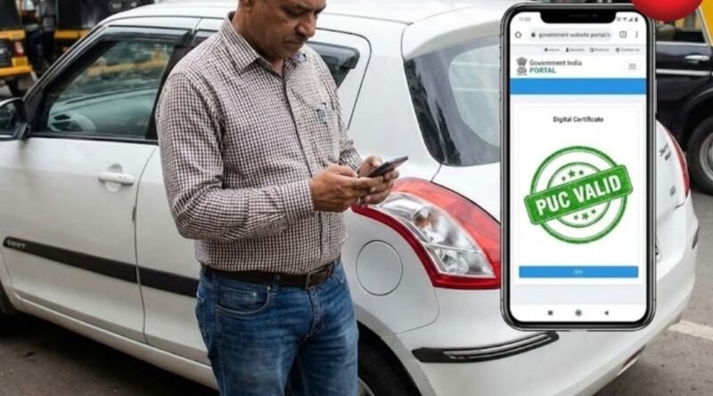 PUC Certificate New Rule