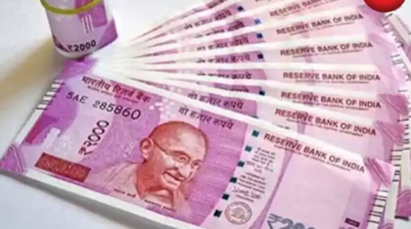 RBI Update