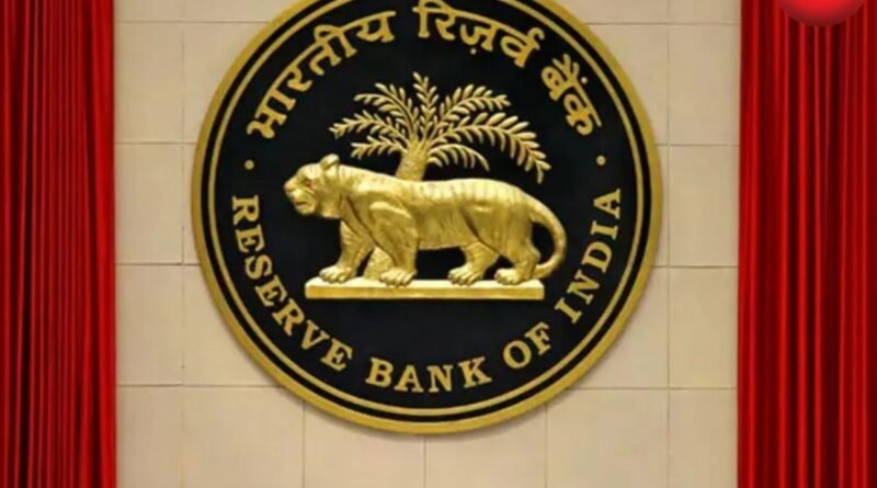 RBI Vacancy 2026