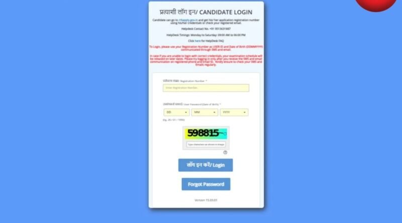 RRB NTPC UG CBT 2 Admit Card 2026 जारी