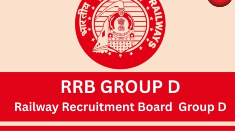 Railway Group D City Intimation Slip 2026
