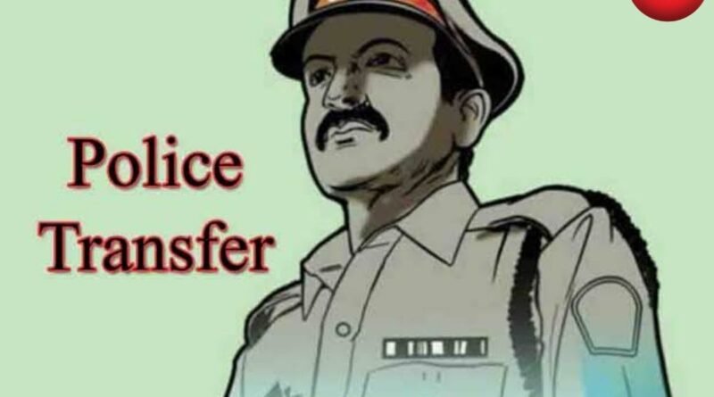 Raipur Police Transfer