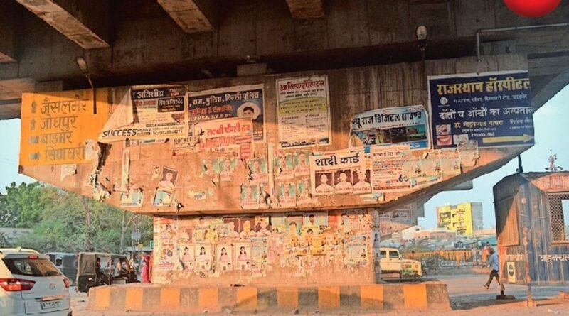 Raipur Poster Rules 2026