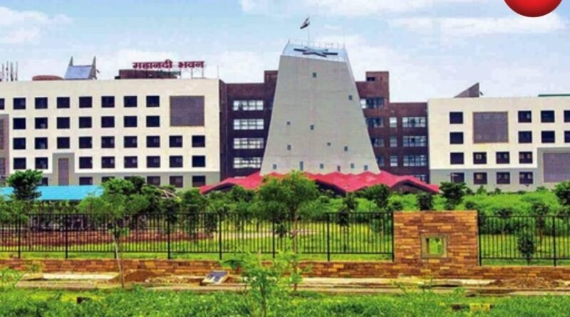 Rajim Nagar Palika