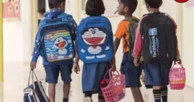 School Admission Rules