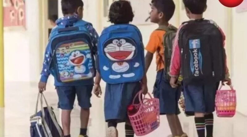 School Admission Rules