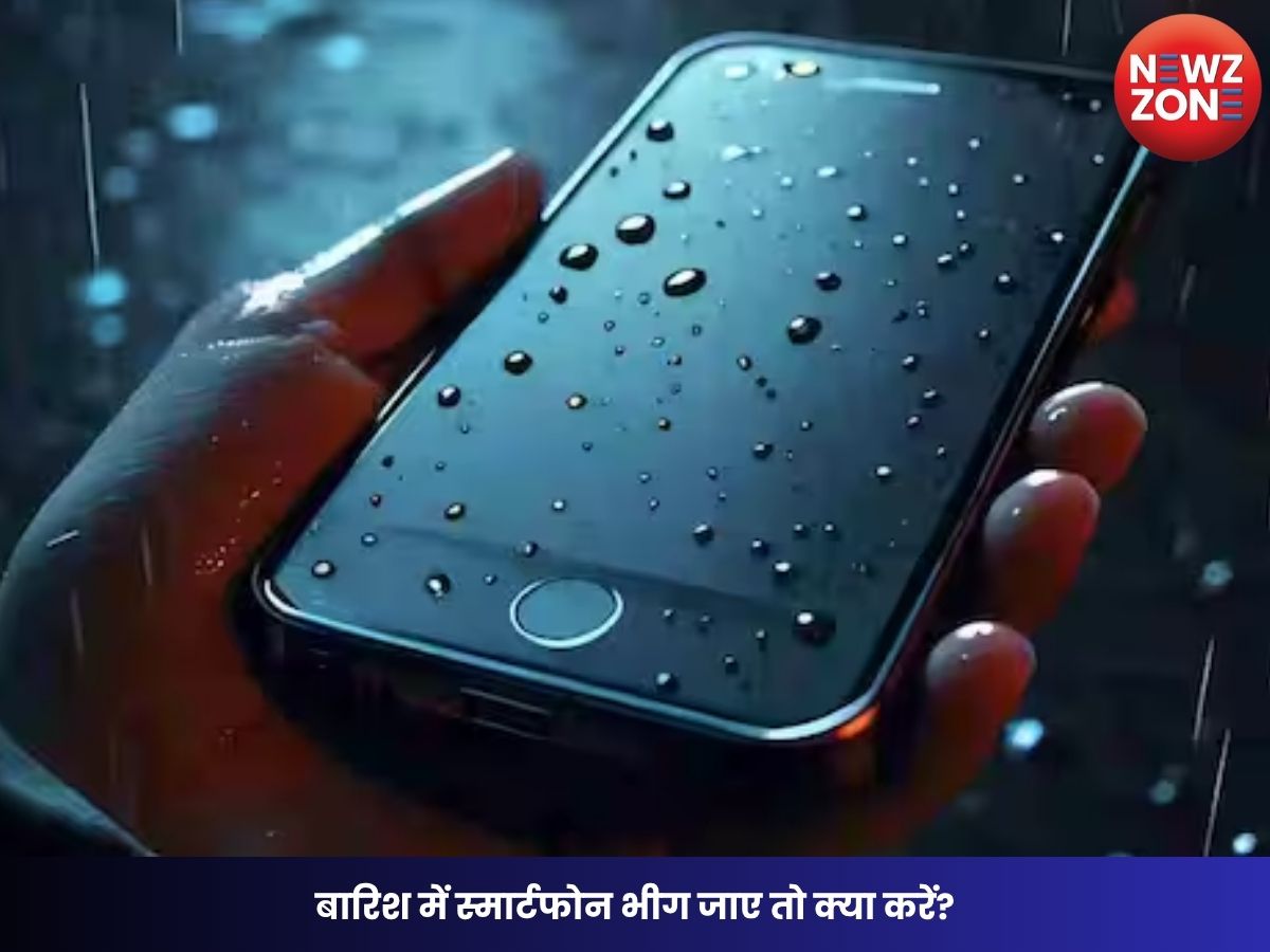 Smartphone Safety Tips: बारिश में स्मार्टफोन भीग जाए तो क्या करें? जानें फोन को सुरक्षित बचाने के आसान और असरदार तरीके