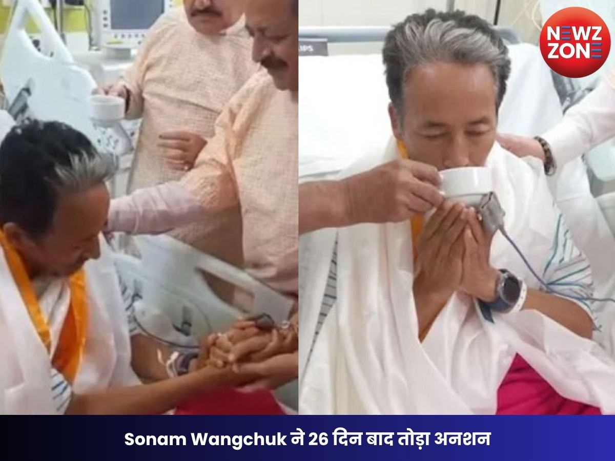 Sonam Wangchuk ने 26 दिन बाद तोड़ा अनशन, PM मोदी ने जल्द स्वस्थ होने की अपील की, पेपर लीक पर भी दिया बड़ा संदेश