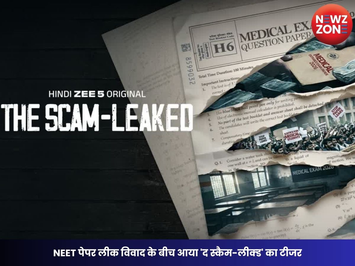 The Scam- Leaked: NEET पेपर लीक विवाद के बीच आया ‘द स्कैम-लीक्ड’ का टीजर, भावुक और झकझोर देने वाली कहानी की झलक
