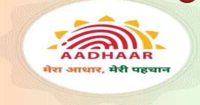 UIDAI Internship 2026