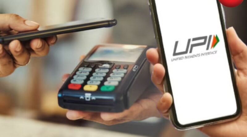 UPI Without Internet