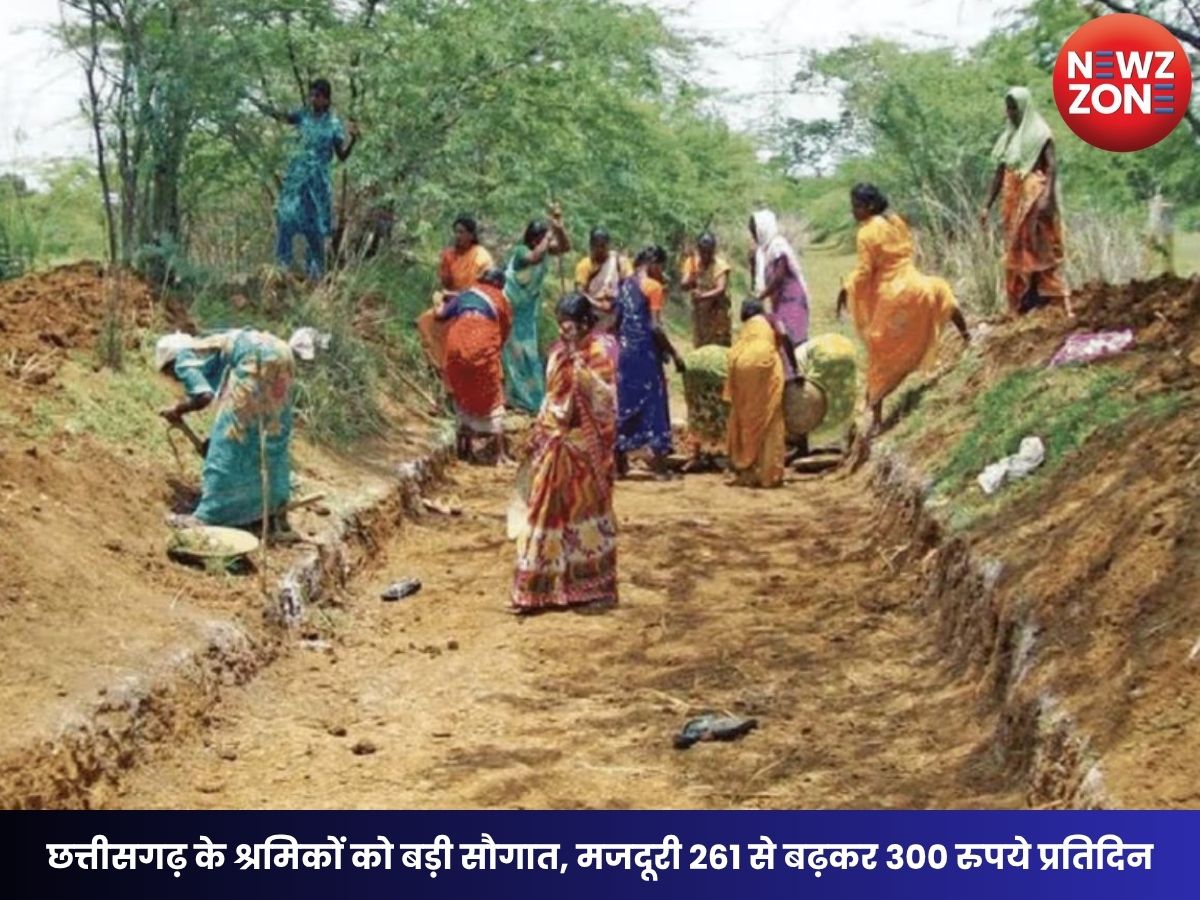 VB G RAM G Scheme: छत्तीसगढ़ के श्रमिकों को बड़ी सौगात, मजदूरी 261 से बढ़कर 300 रुपये प्रतिदिन, 125 दिन रोजगार की गारंटी