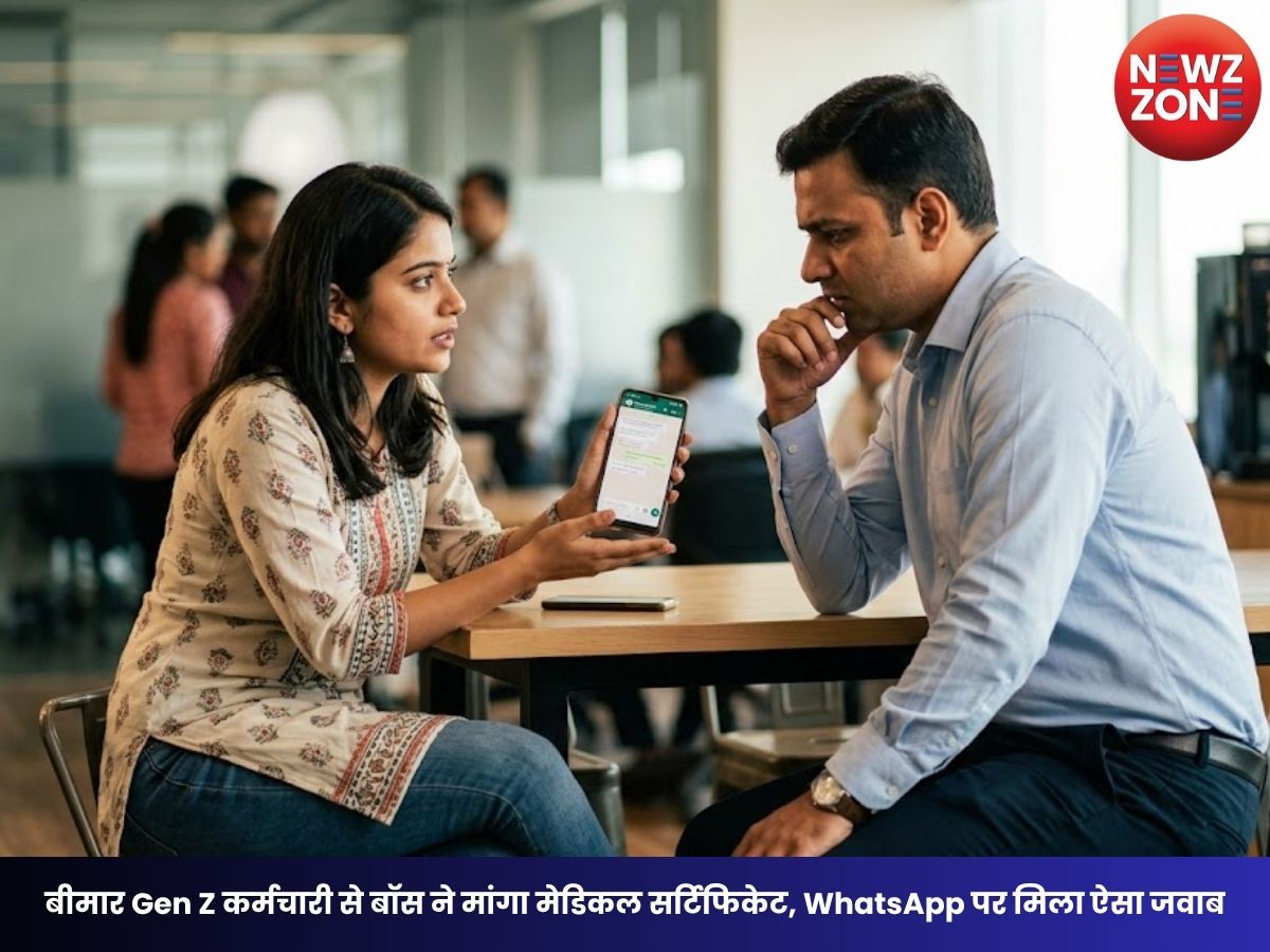 Viral WhatsApp Chat: बीमार Gen Z कर्मचारी से बॉस ने मांगा मेडिकल सर्टिफिकेट, WhatsApp पर मिला ऐसा जवाब कि सोशल मीडिया पर छिड़ी बहस