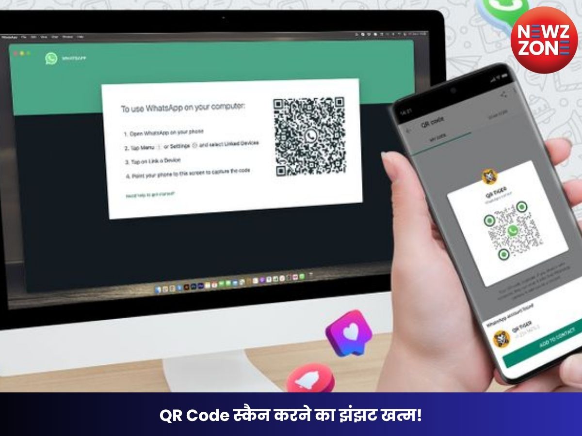 WhatsApp New Feature: QR Code स्कैन करने का झंझट खत्म! अब Passkey से लैपटॉप और डेस्कटॉप पर आसानी से चलेगा WhatsApp