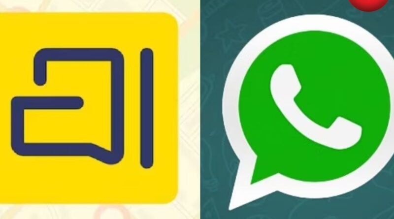WhatsApp Username Feature