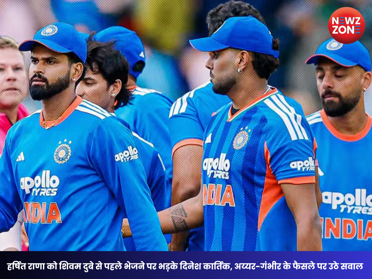 IND vs ENG T20: हर्षित राणा को शिवम दुबे से पहले भेजने पर भड़के दिनेश कार्तिक अय्यर-गंभीर के फैसले पर उठे सवाल