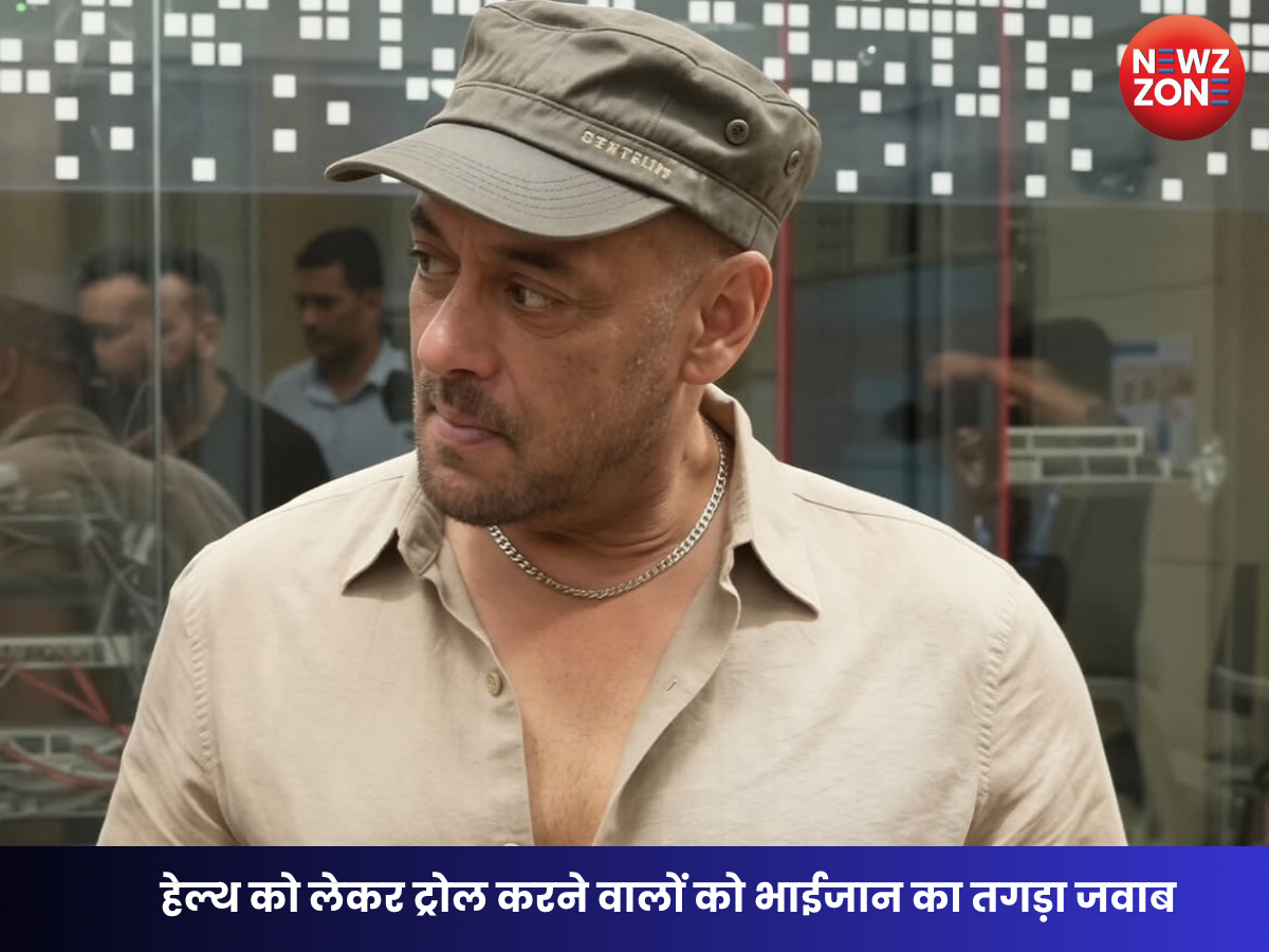 Salman Khan Health Update: सेहत पर उठे सवालों के बीच सलमान खान का करारा जवाब, एक लाइन ने हेटर्स की बोलती बंद की
