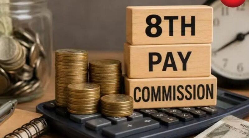 8th Pay Commission