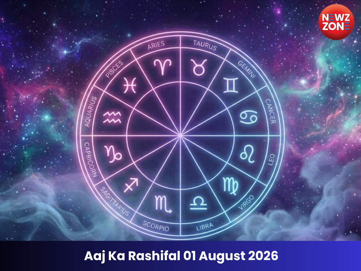 Aaj Ka Rashifal 01 August 2026 : सही निर्णय दिलाएंगे सफलता, पढ़ें सभी 12 राशियों का हाल