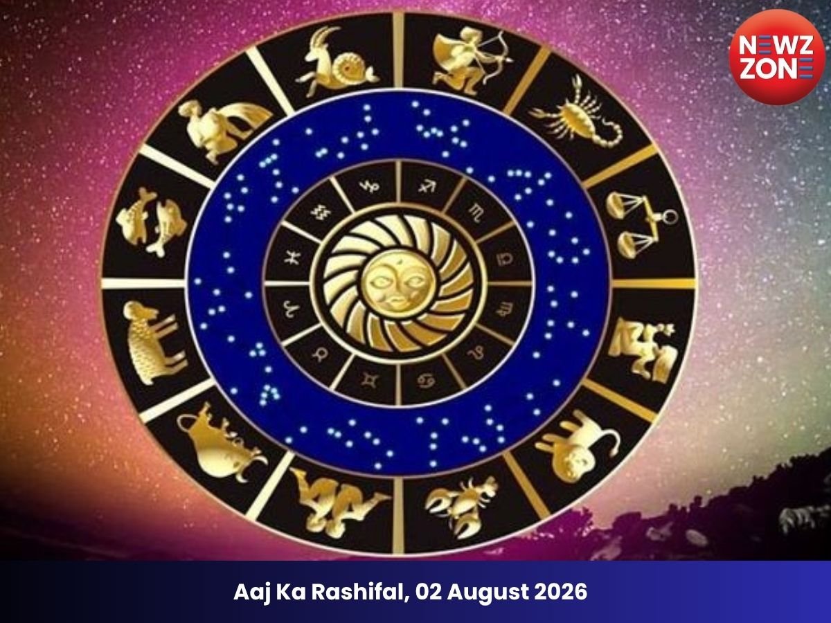 Aaj Ka Rashifal, 02 August 2026: आज इन 6 राशियों का दिन किसी वरदान से कम नहीं, जानें मेष से मीन तक सभी राशियों का हाल