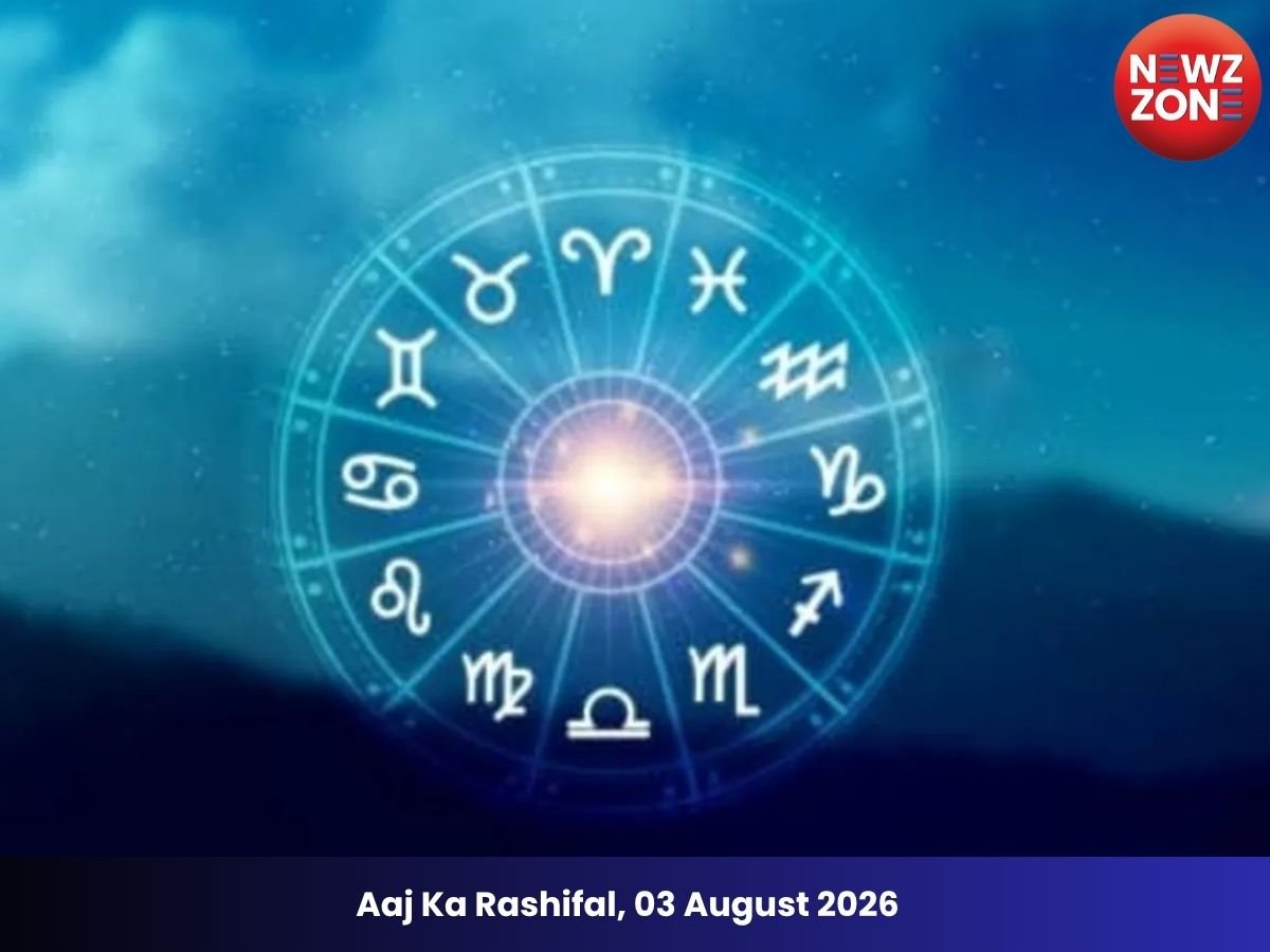 Aaj Ka Rashifal 03 August 2026 : ऐसा रहेगा आज राशियों का हाल और ग्रहों की चाल, पढ़ें मेष से मीन तक सभी राशियों का दैनिक राशिफल