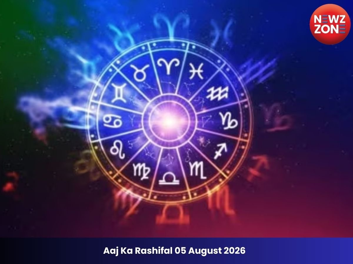 Aaj Ka Rashifal 05 August 2026 : इस राशि के जातकों को बदलनी होगी अपने खर्च की आदत, पढ़ें आज का संपूर्ण राशिफल