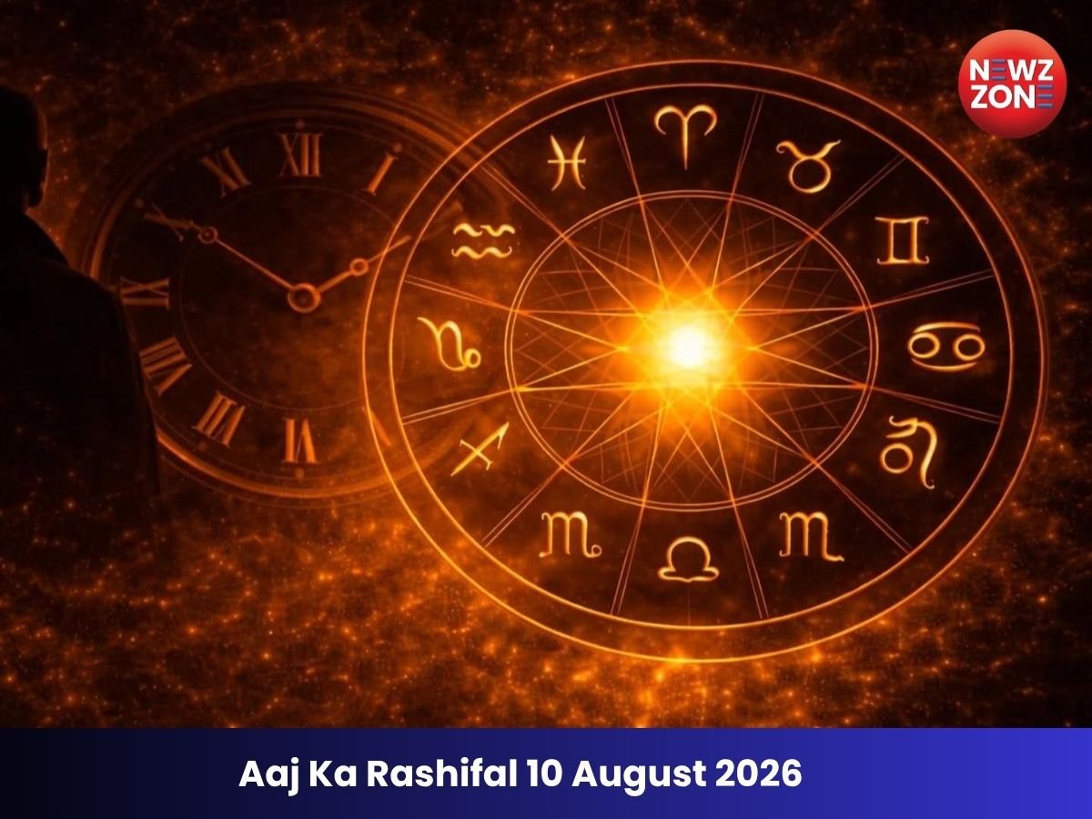 Aaj Ka Rashifal 10 August 2026:12 राशियों के लिए कैसा रहेगा दिन पढ़ें दैनिक भविष्यफल